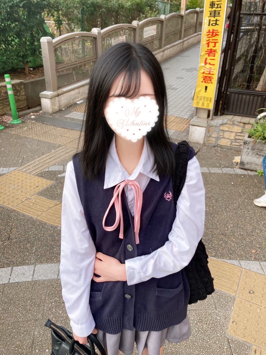 みに
