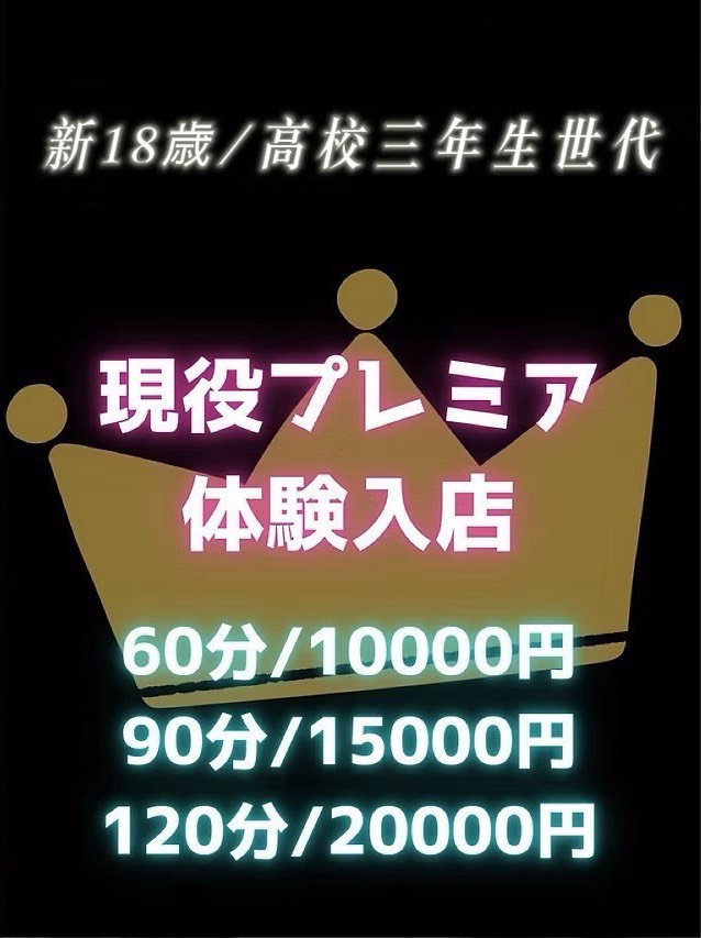 みに