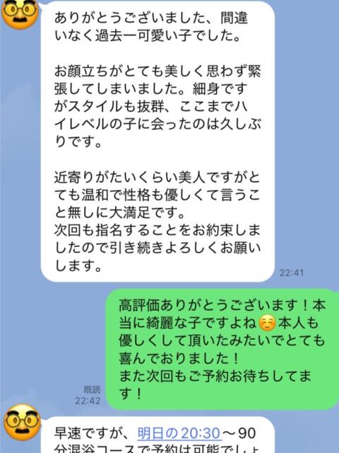 えな