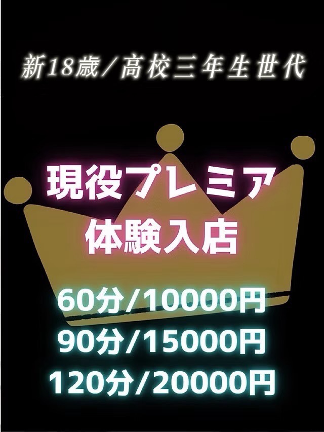 みに