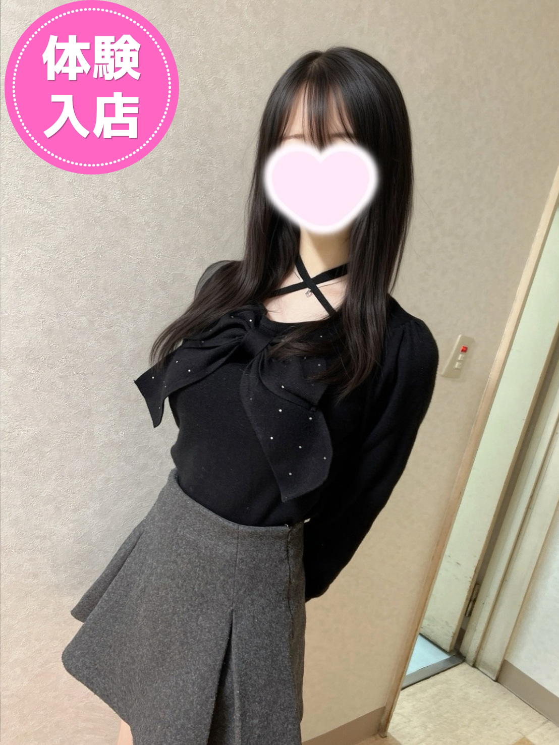 えな.jpg