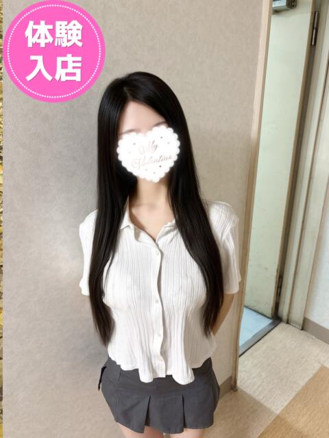 みに
