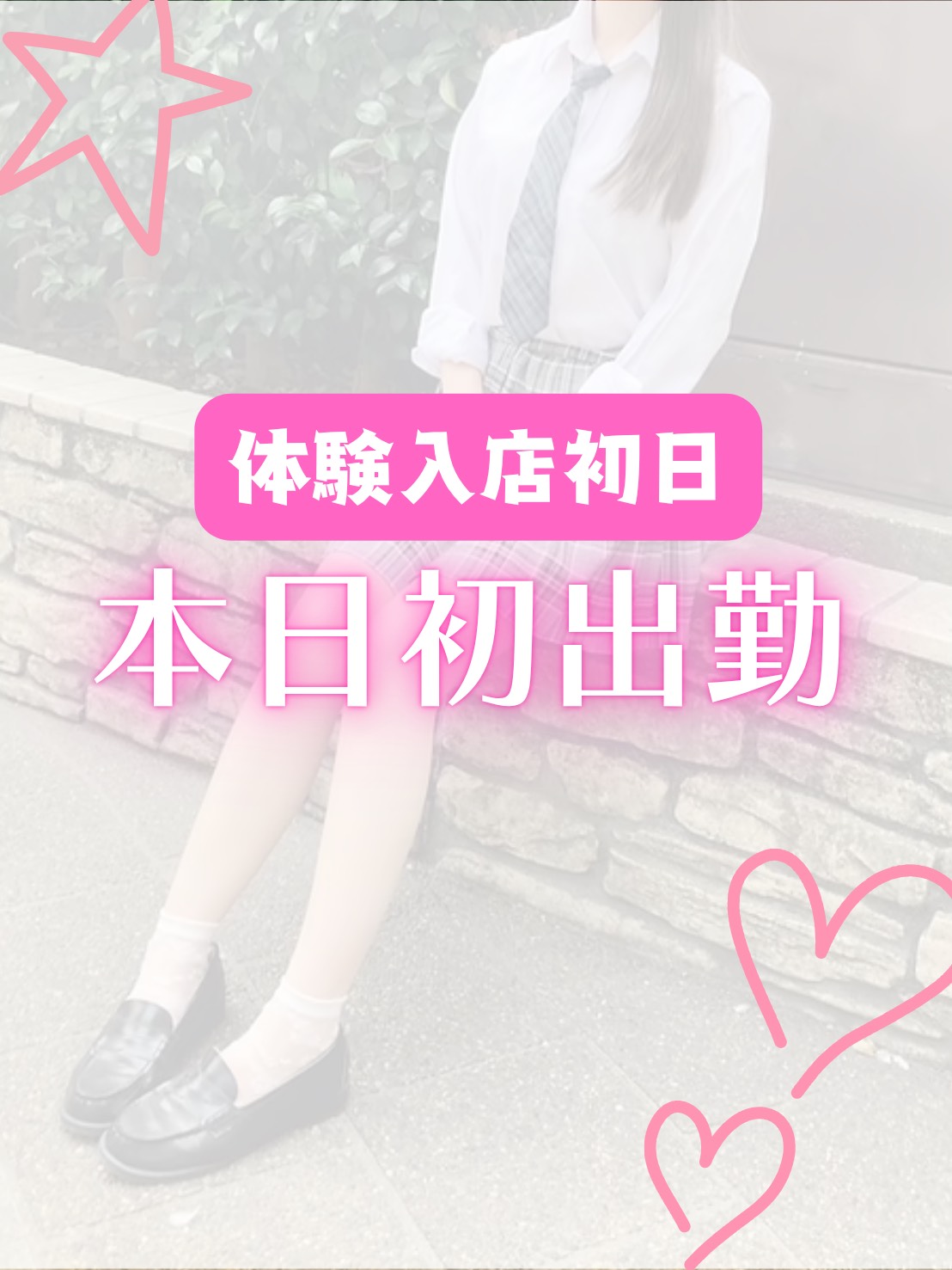 えな.jpg