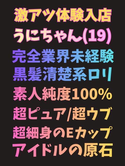 えな