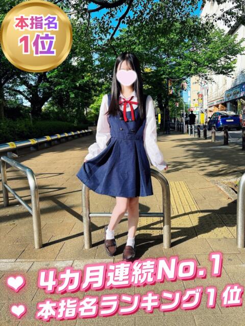 みに