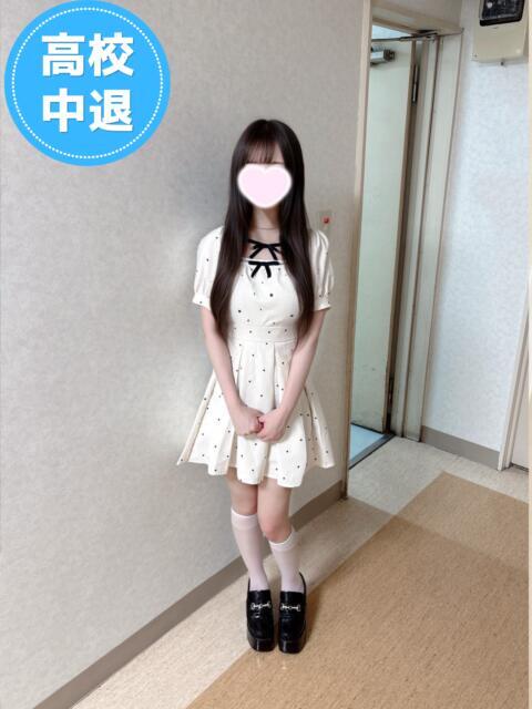 みに