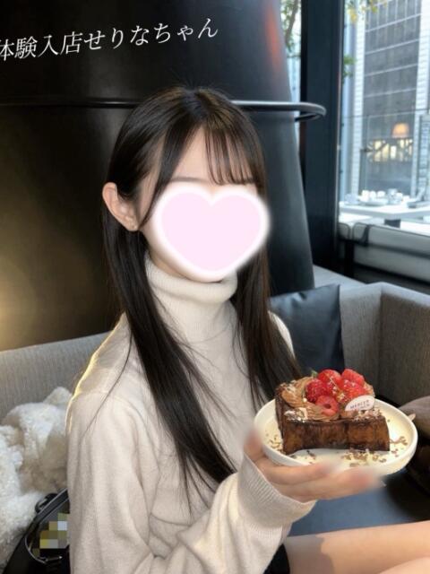えな